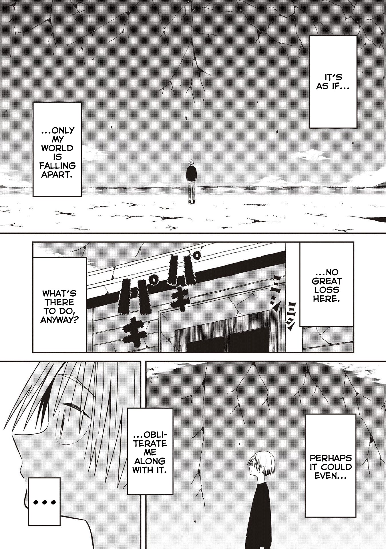 Supernova wa Kiss no Mae ni Chapter 23 page 15 - Chapter 23: La La La [END]