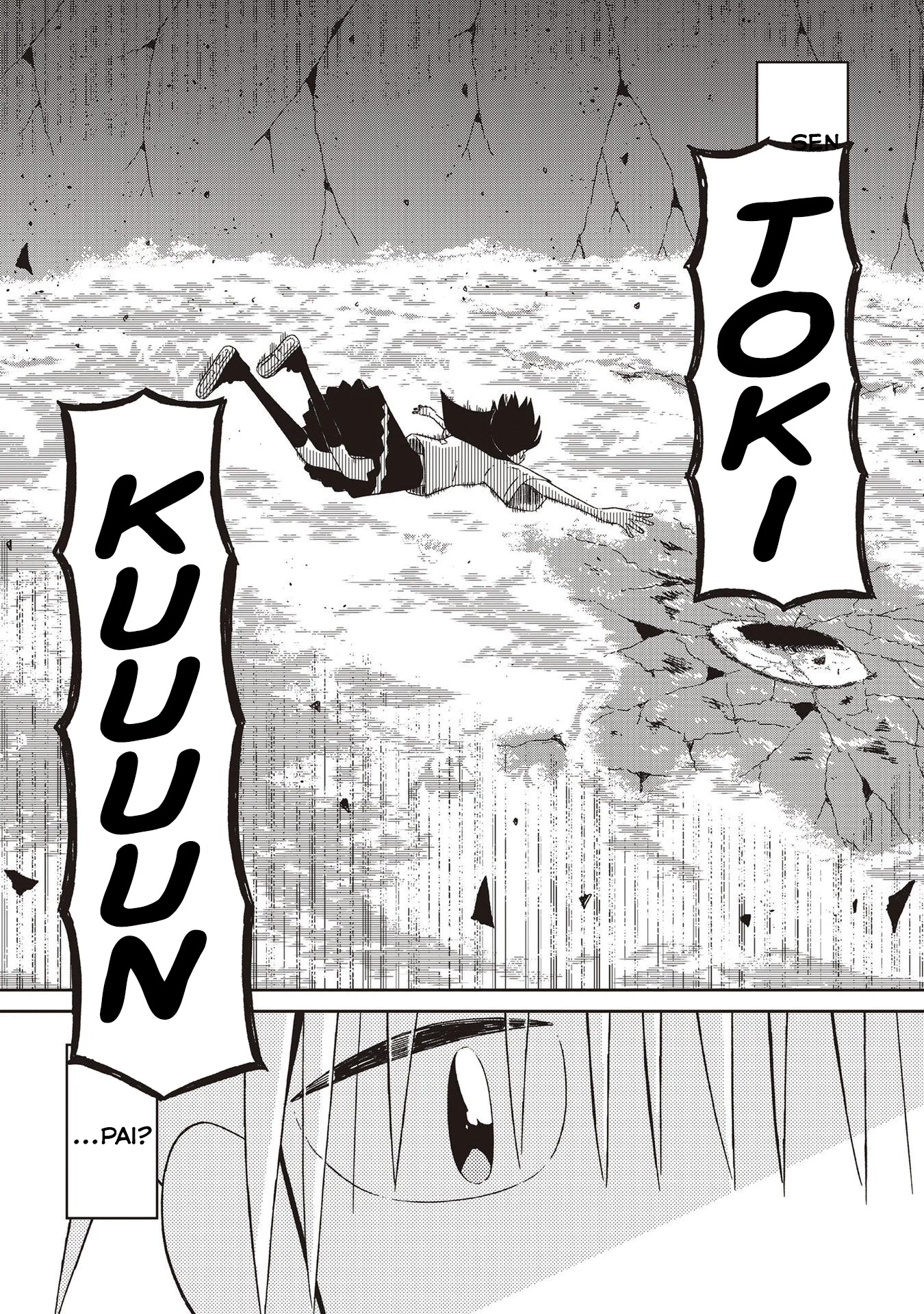 Supernova wa Kiss no Mae ni Chapter 23 page 17 - Chapter 23: La La La [END]