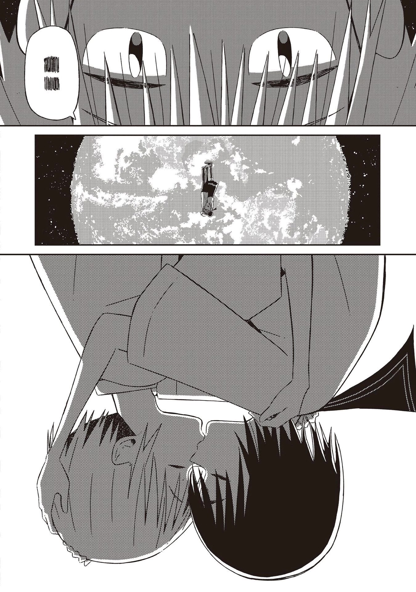Supernova wa Kiss no Mae ni Chapter 23 page 24 - Chapter 23: La La La [END]
