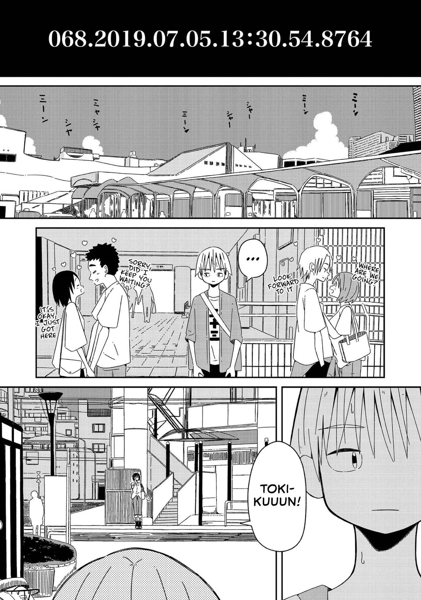 Supernova wa Kiss no Mae ni Chapter 3 page 1 - Chapter 3: Come on, It's Not That Bad