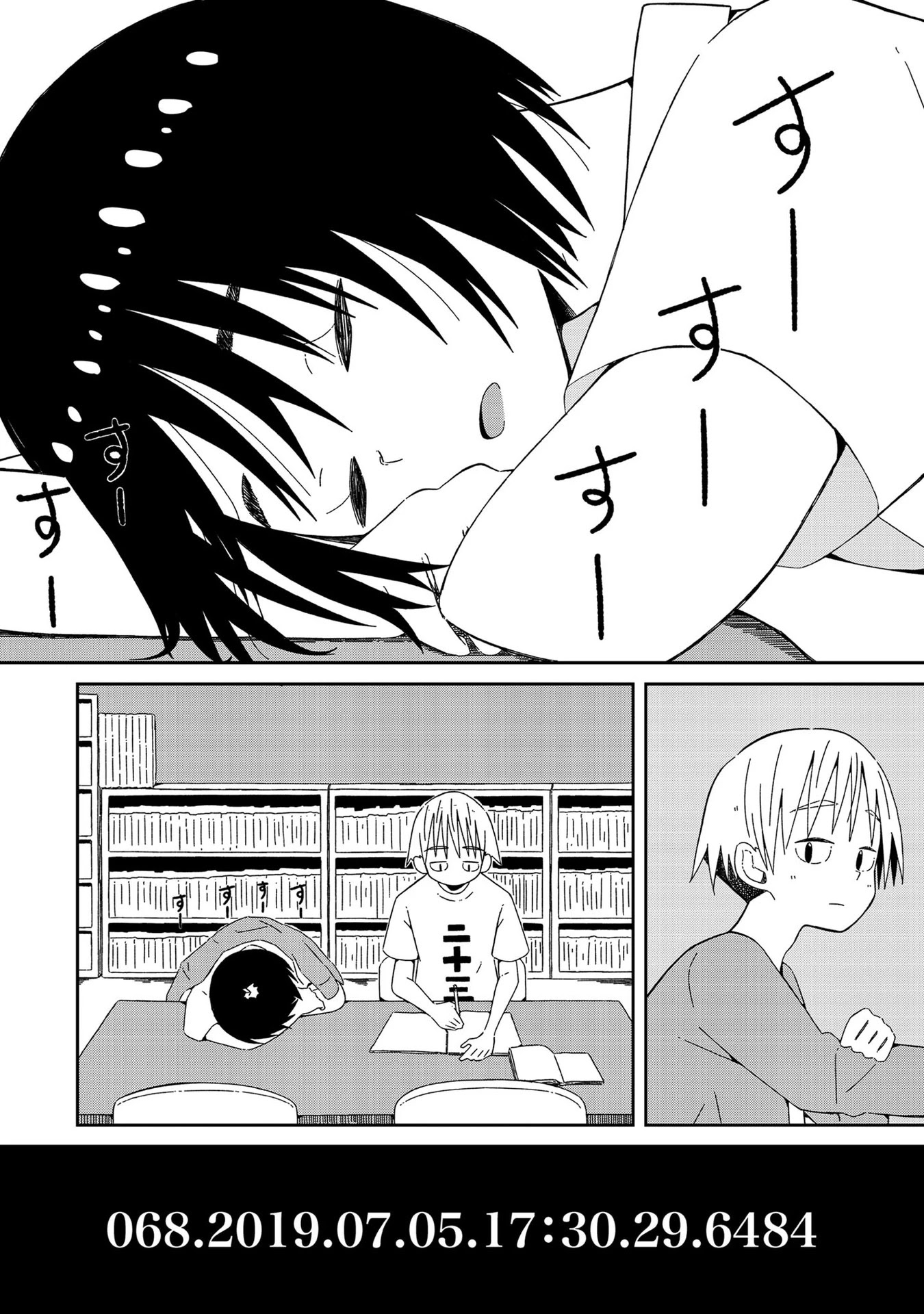 Supernova wa Kiss no Mae ni Chapter 3 page 10 - Chapter 3: Come on, It's Not That Bad