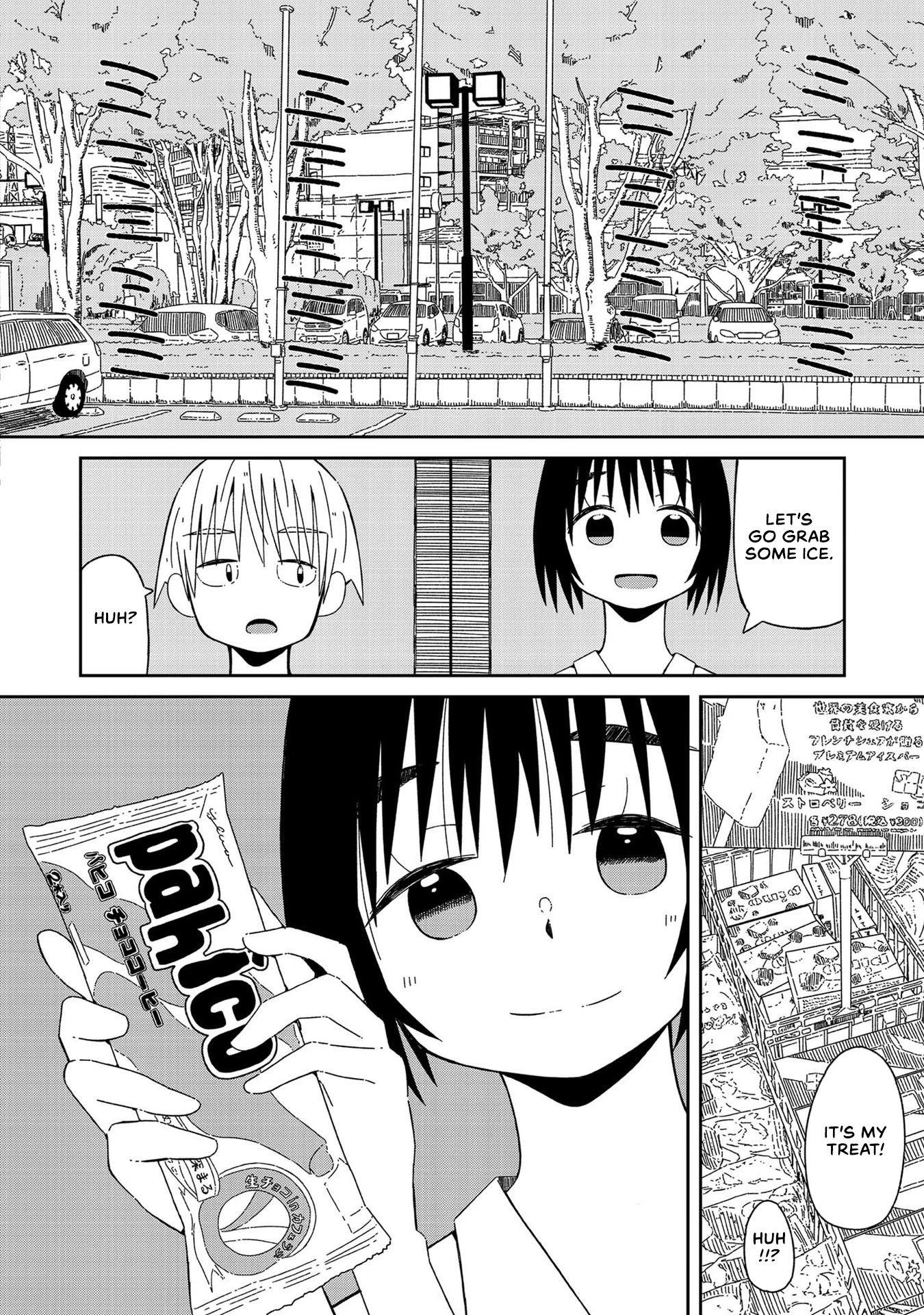 Supernova wa Kiss no Mae ni Chapter 3 page 12 - Chapter 3: Come on, It's Not That Bad