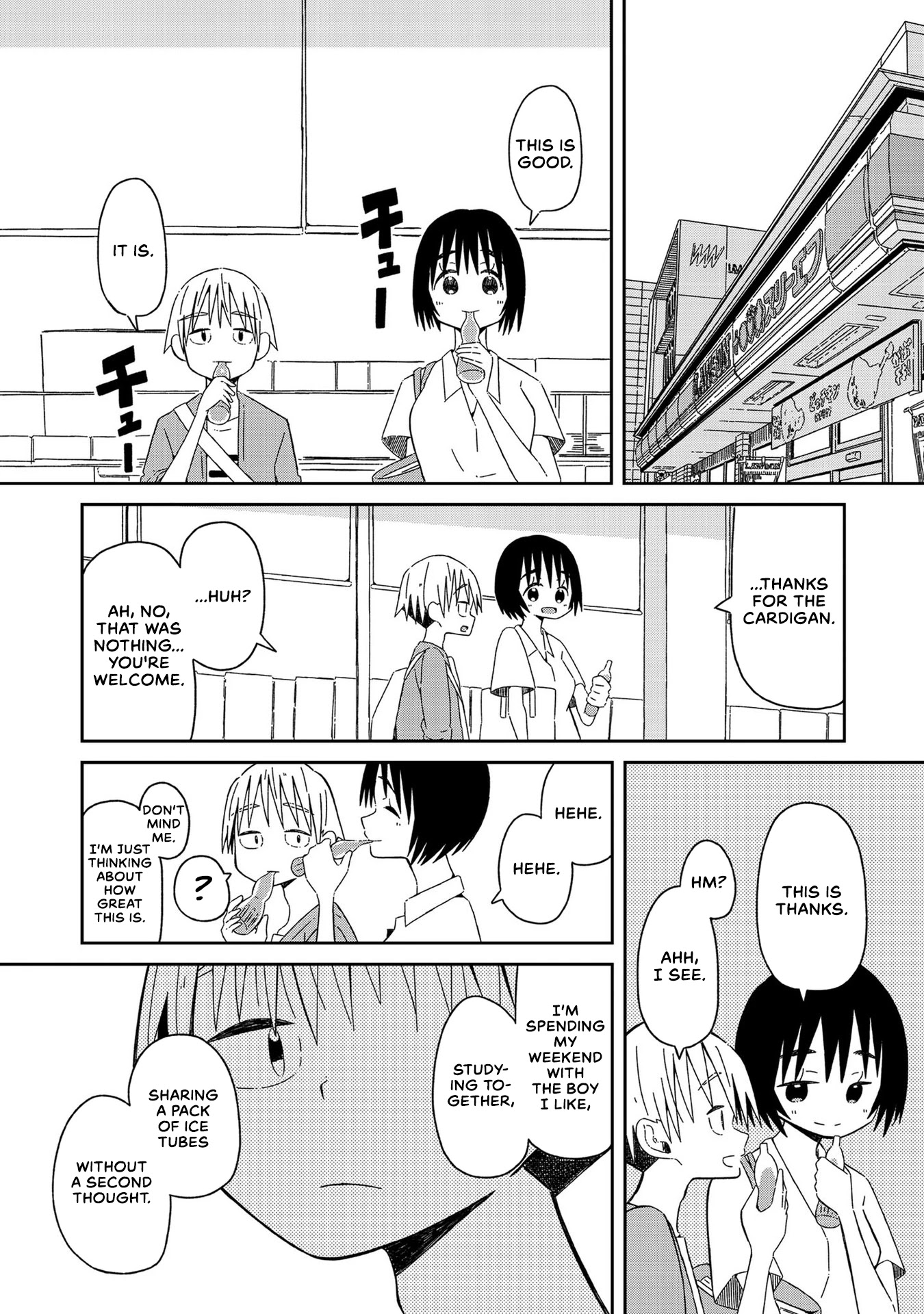 Supernova wa Kiss no Mae ni Chapter 3 page 13 - Chapter 3: Come on, It's Not That Bad