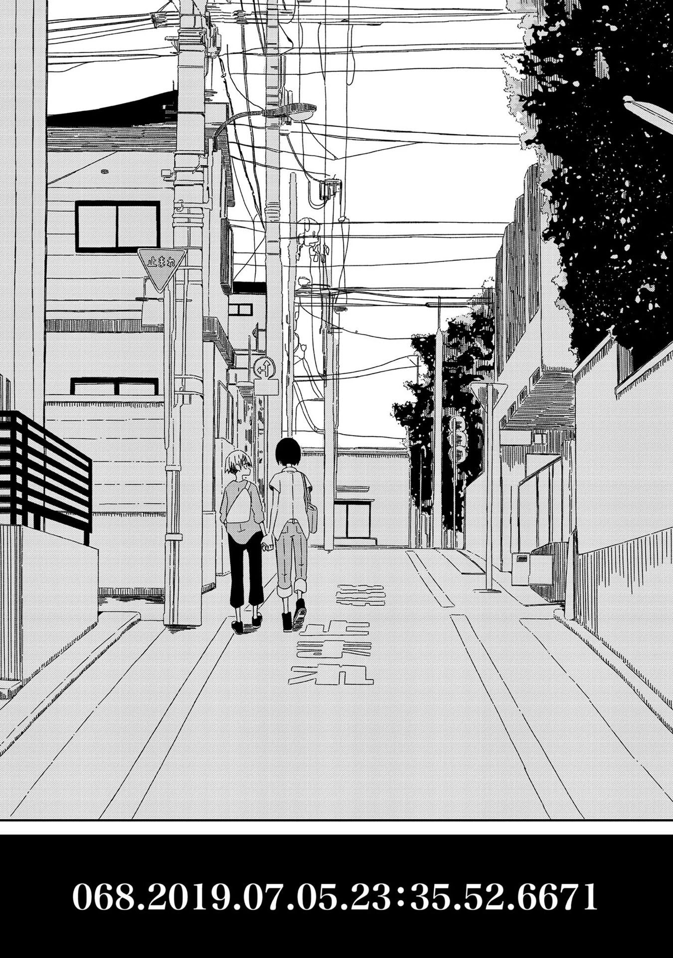 Supernova wa Kiss no Mae ni Chapter 3 page 19 - Chapter 3: Come on, It's Not That Bad