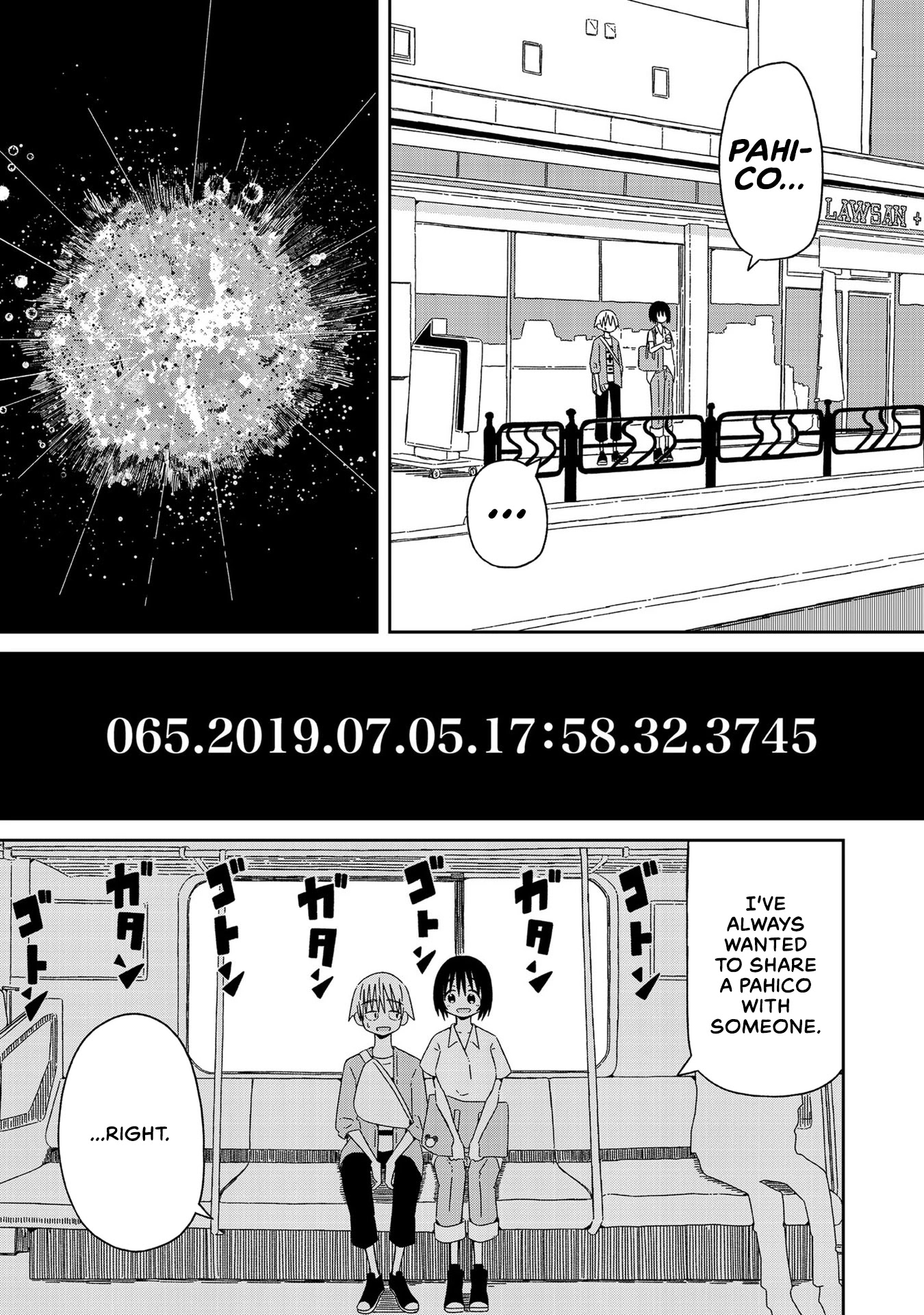 Supernova wa Kiss no Mae ni Chapter 4 page 13 - Chapter 4: Actually... Nope