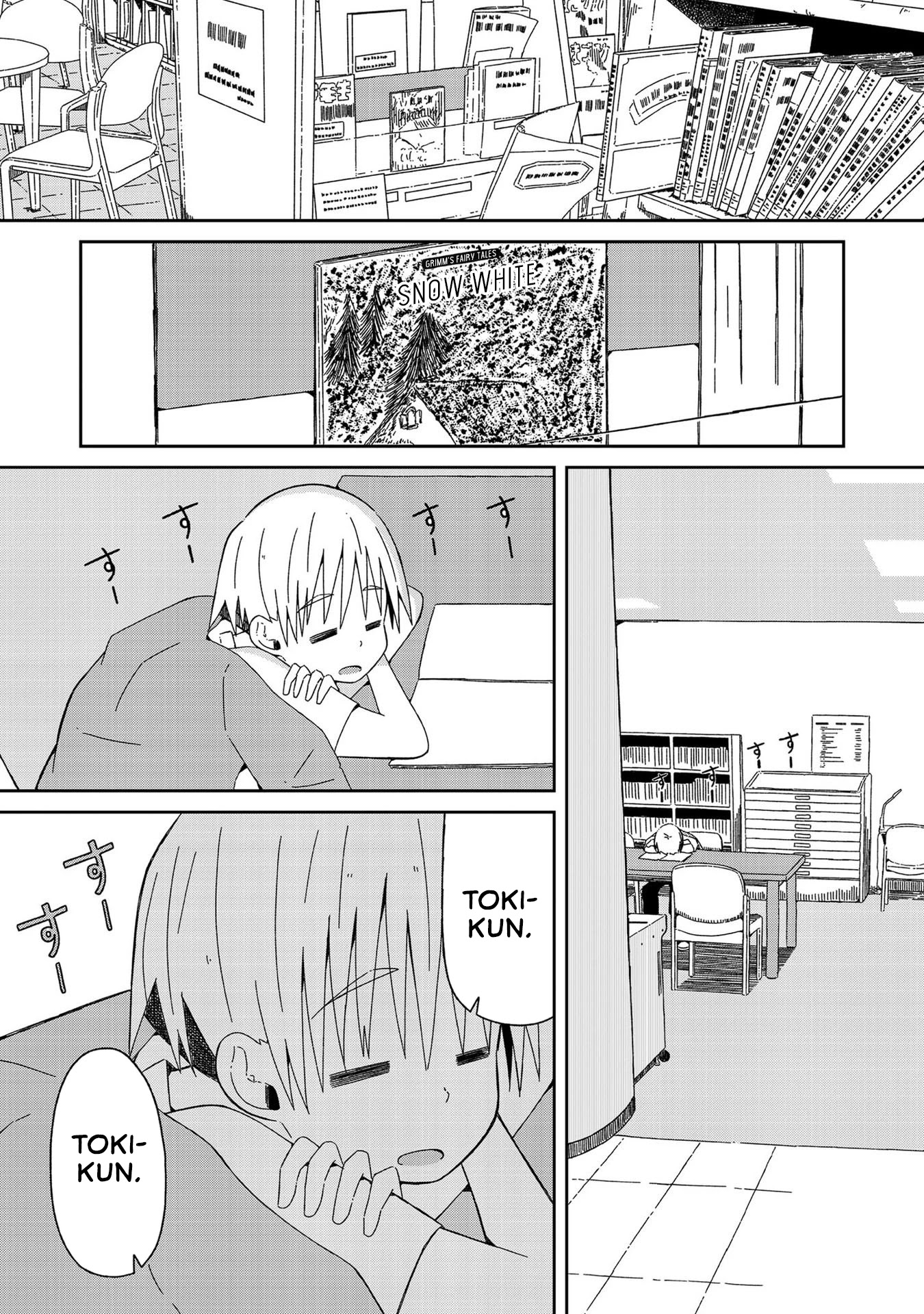 Supernova wa Kiss no Mae ni Chapter 4 page 19 - Chapter 4: Actually... Nope