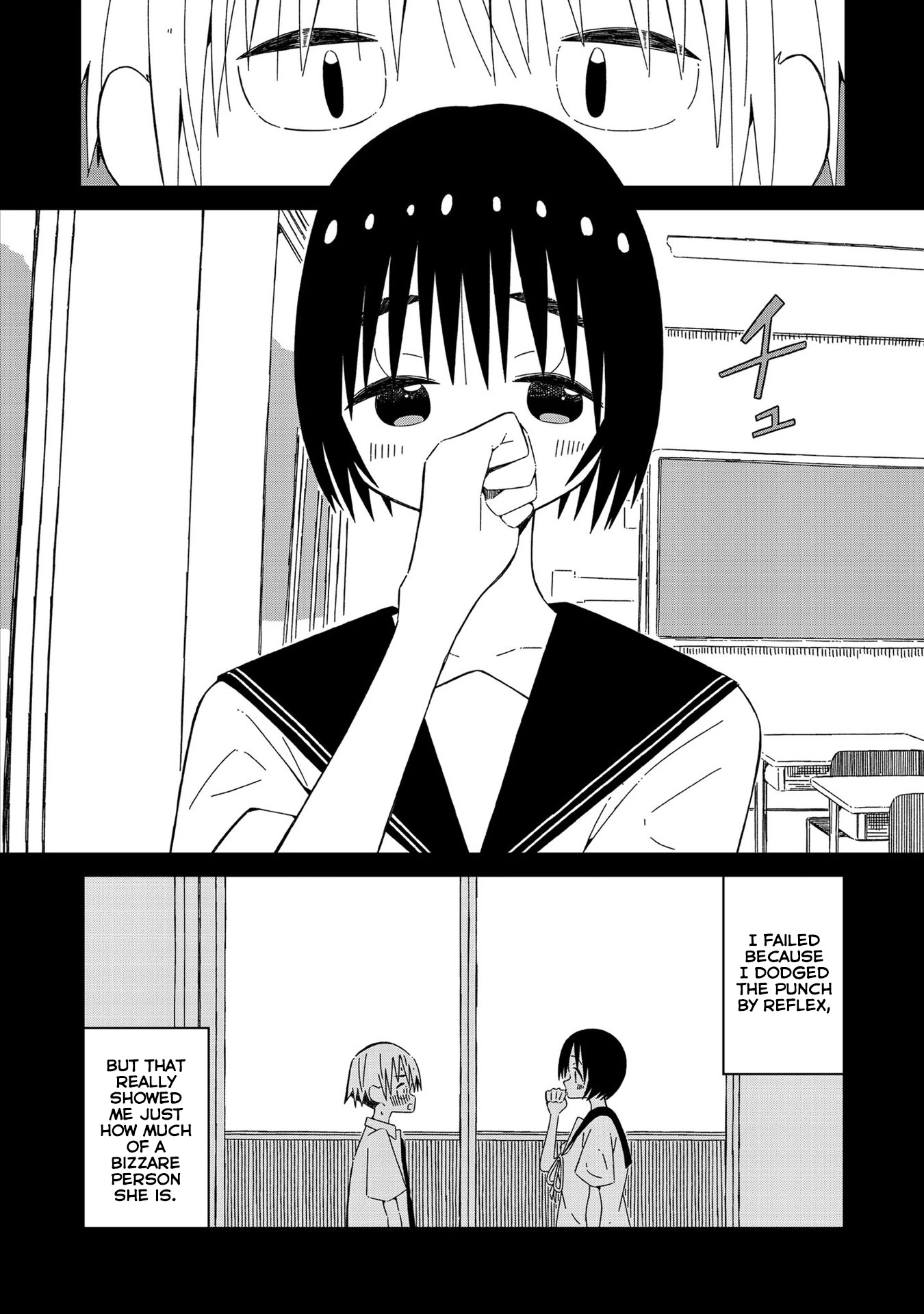Supernova wa Kiss no Mae ni Chapter 5 page 14 - Chapter 5: Together With You in the Now Past Future