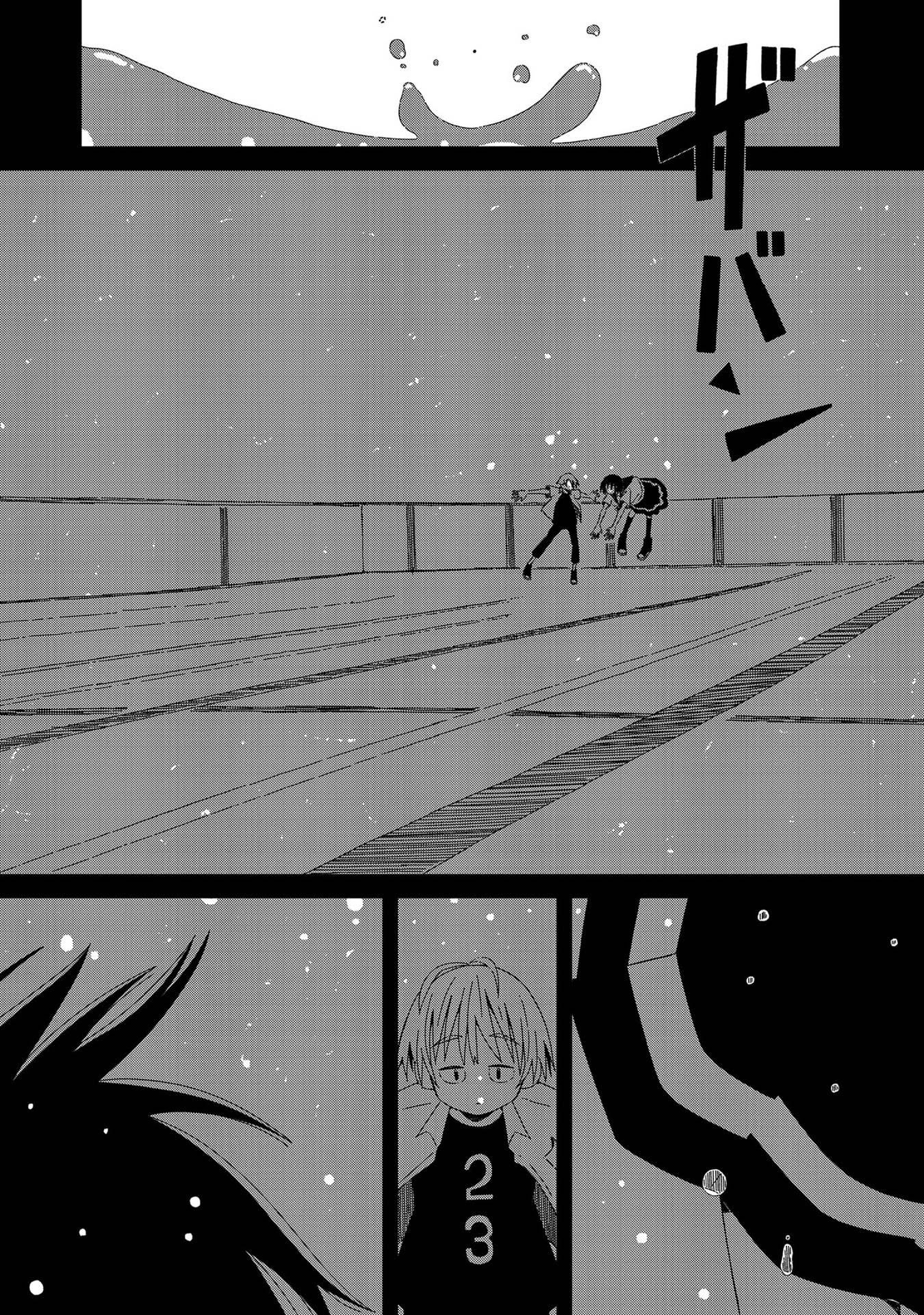 Supernova wa Kiss no Mae ni Chapter 5 page 18 - Chapter 5: Together With You in the Now Past Future
