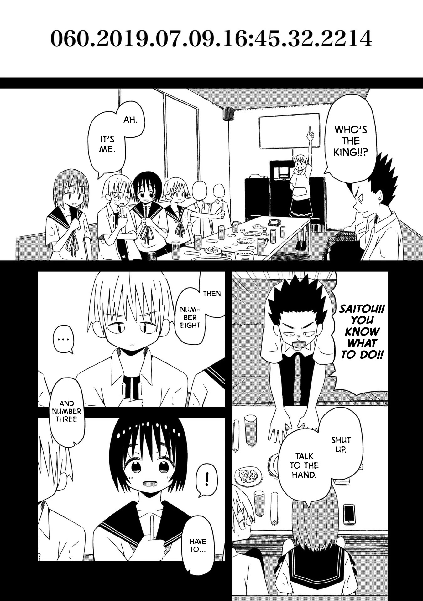Supernova wa Kiss no Mae ni Chapter 5 page 3 - Chapter 5: Together With You in the Now Past Future