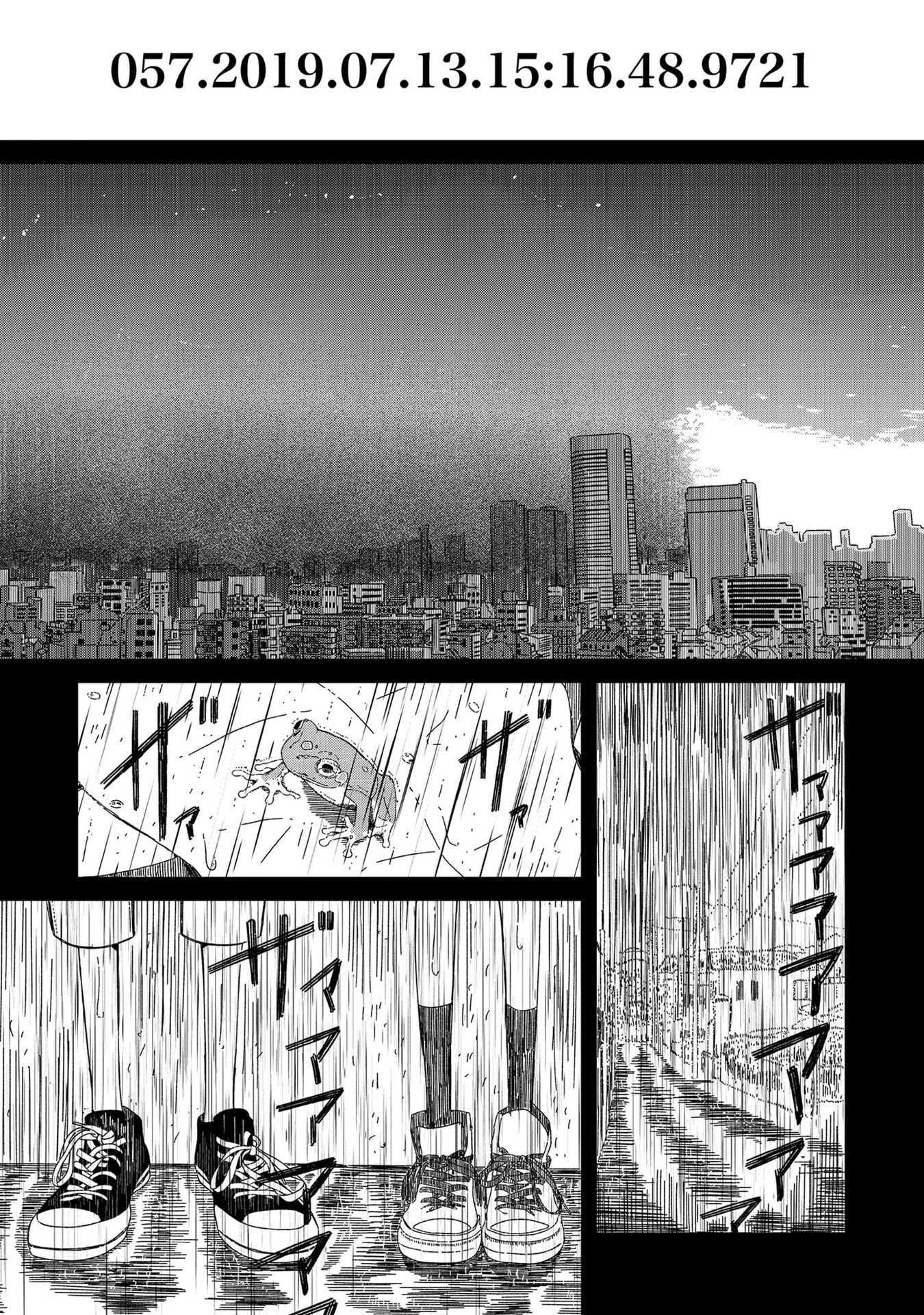 Supernova wa Kiss no Mae ni Chapter 5 page 7 - Chapter 5: Together With You in the Now Past Future