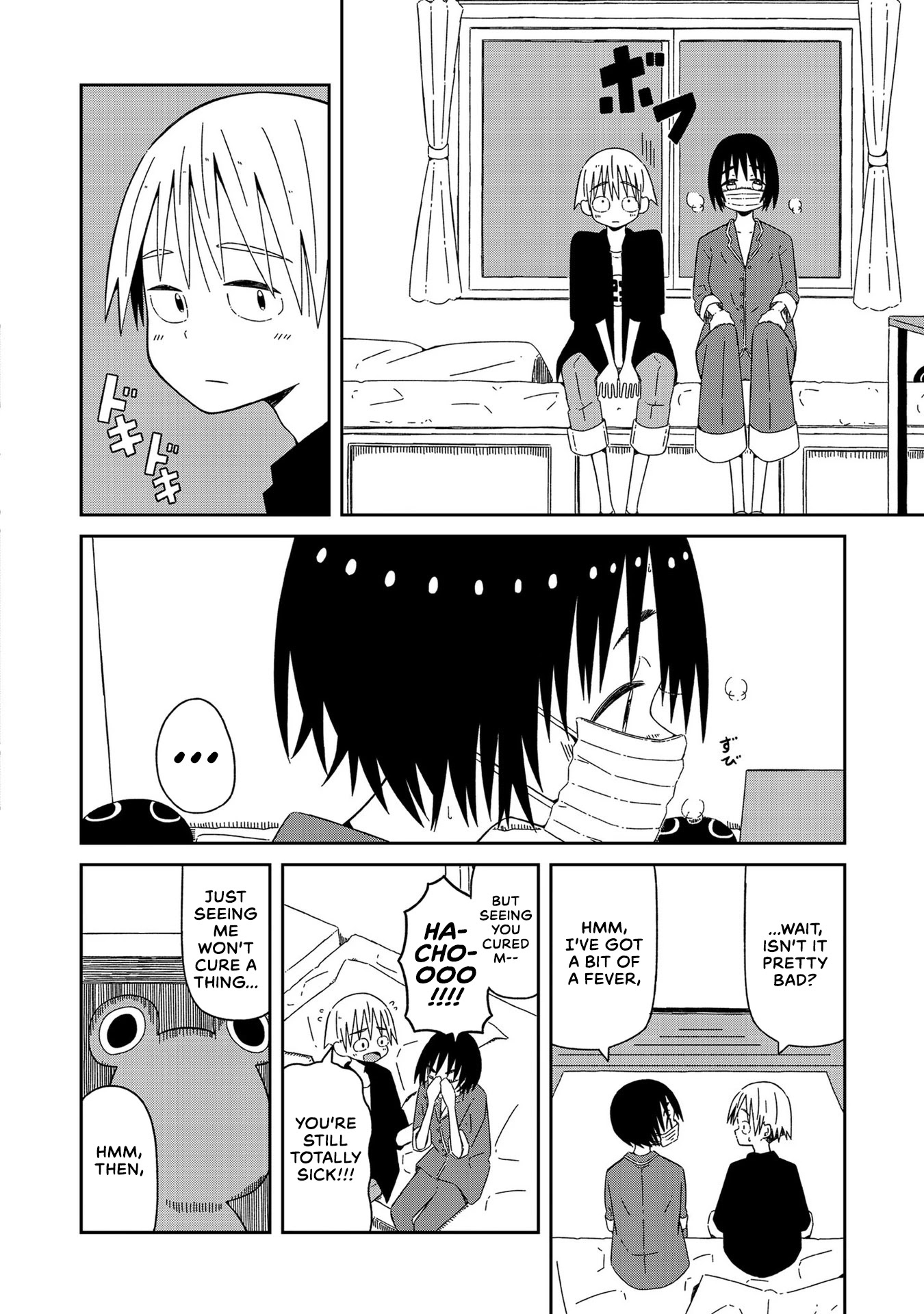 Supernova wa Kiss no Mae ni Chapter 6 page 10 - Chapter 6: Come, Came, Stay Away, Here It Comes