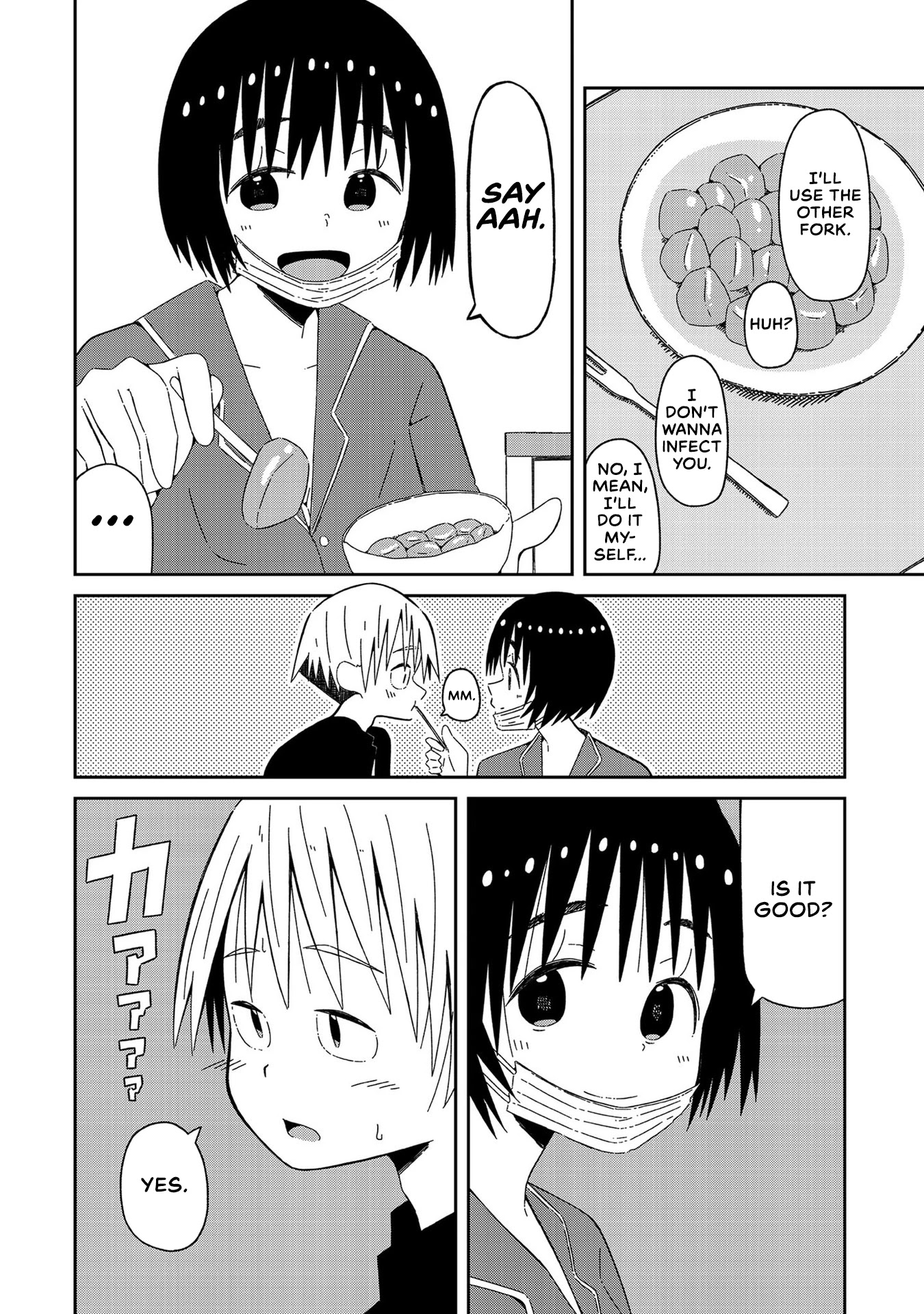 Supernova wa Kiss no Mae ni Chapter 6 page 14 - Chapter 6: Come, Came, Stay Away, Here It Comes