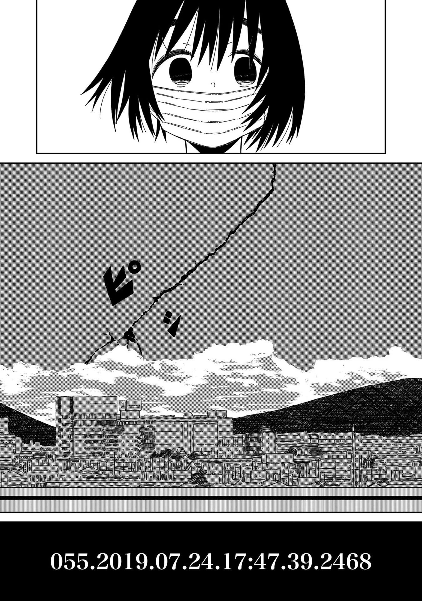 Supernova wa Kiss no Mae ni Chapter 6 page 24 - Chapter 6: Come, Came, Stay Away, Here It Comes