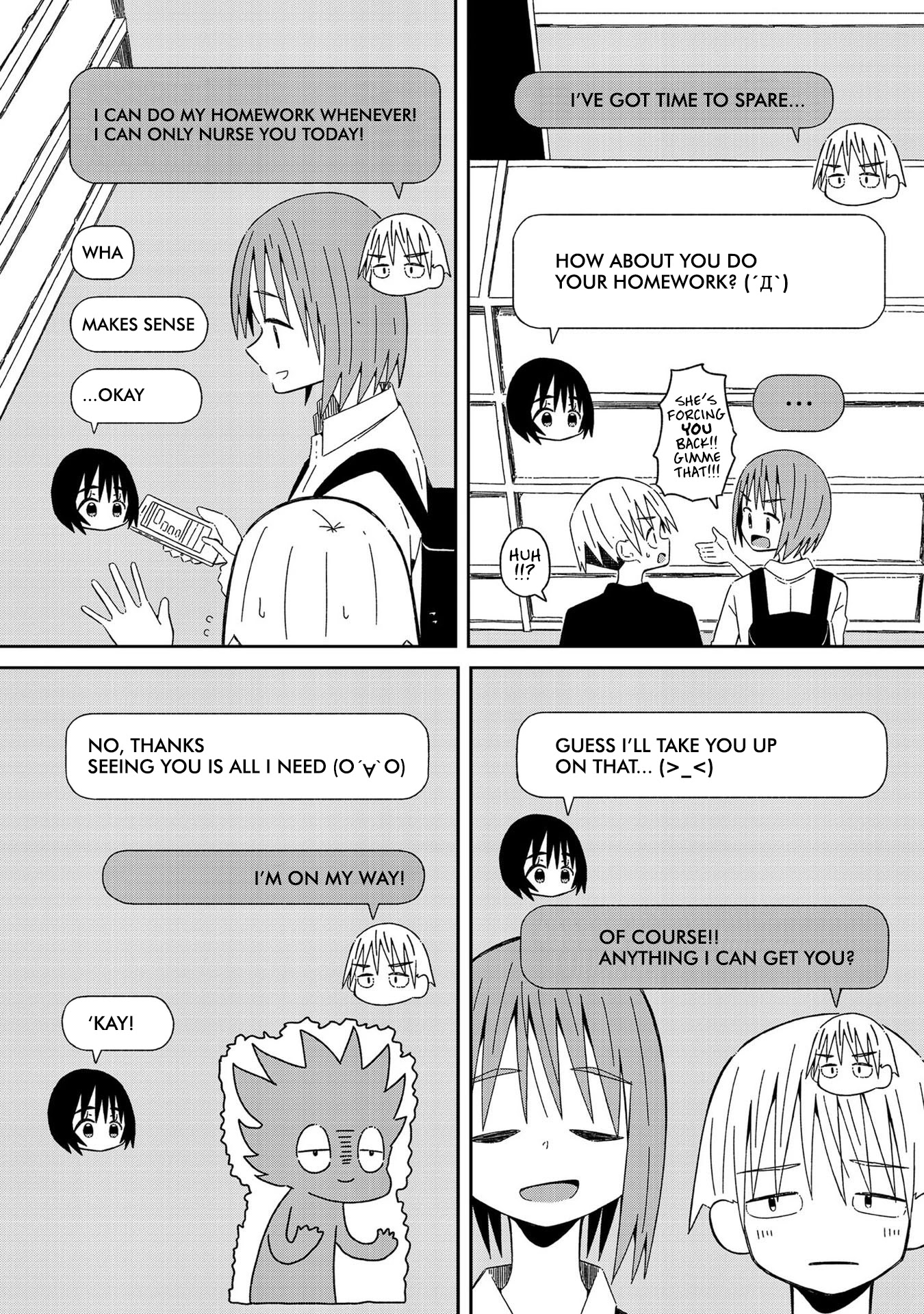 Supernova wa Kiss no Mae ni Chapter 6 page 5 - Chapter 6: Come, Came, Stay Away, Here It Comes