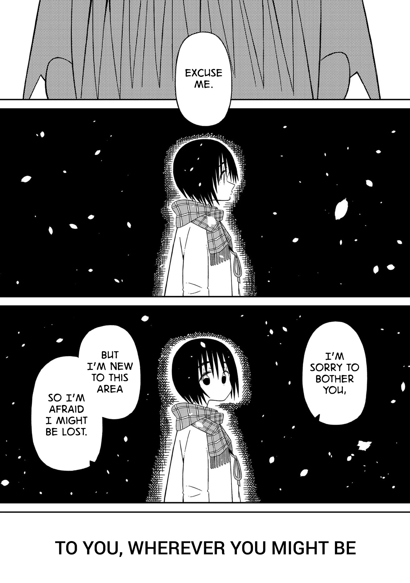 Supernova wa Kiss no Mae ni Chapter 7.5 page 14 - Chapter 7.5: To You