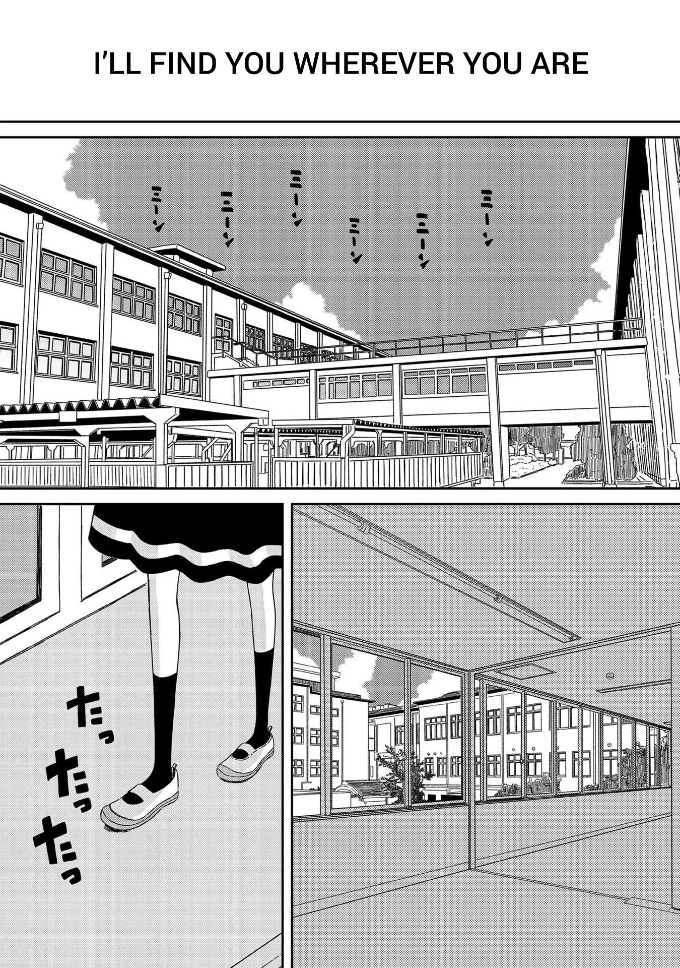 Supernova wa Kiss no Mae ni Chapter 7.5 page 18 - Chapter 7.5: To You