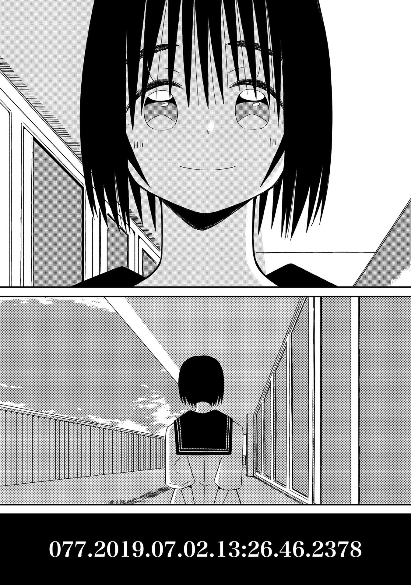 Supernova wa Kiss no Mae ni Chapter 7.5 page 19 - Chapter 7.5: To You