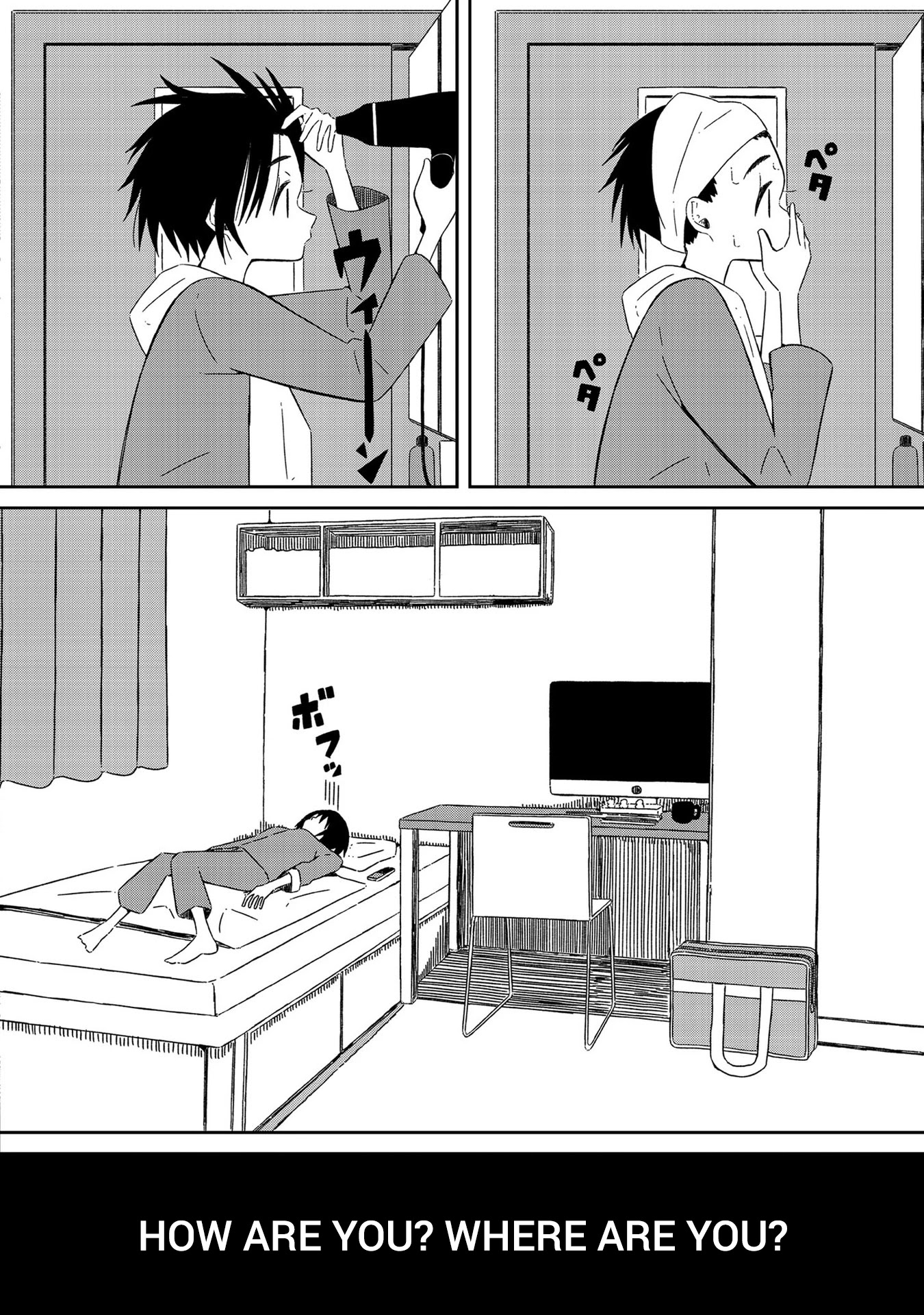 Supernova wa Kiss no Mae ni Chapter 7.5 page 5 - Chapter 7.5: To You