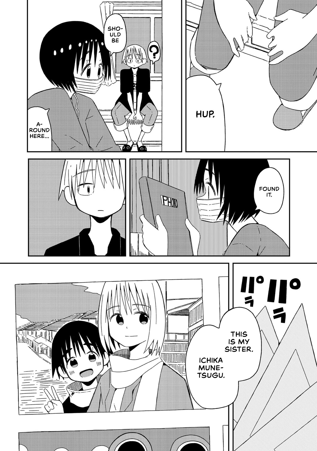 Supernova wa Kiss no Mae ni Chapter 7 page 13 - Chapter 7: About Time