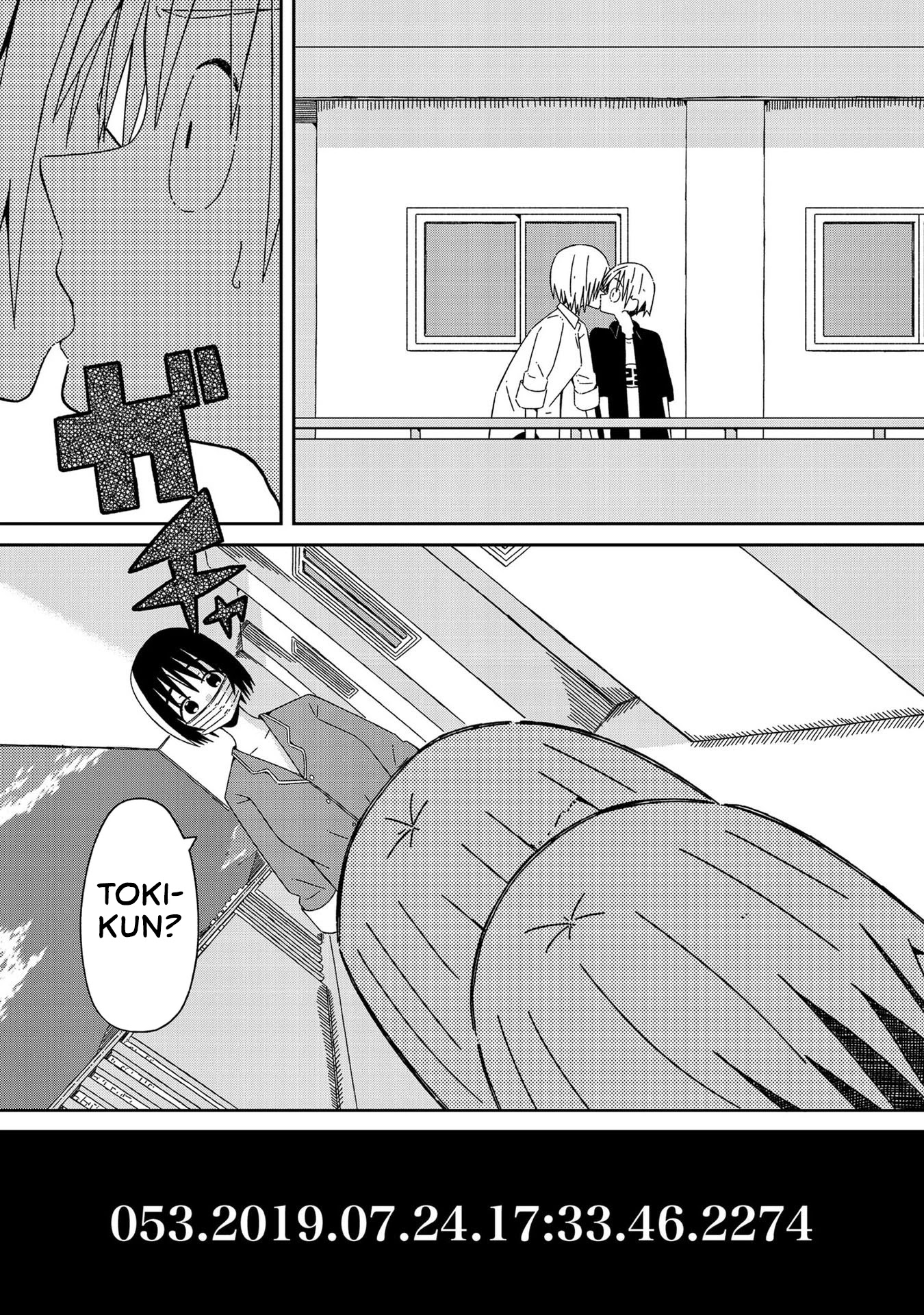 Supernova wa Kiss no Mae ni Chapter 7 page 7 - Chapter 7: About Time