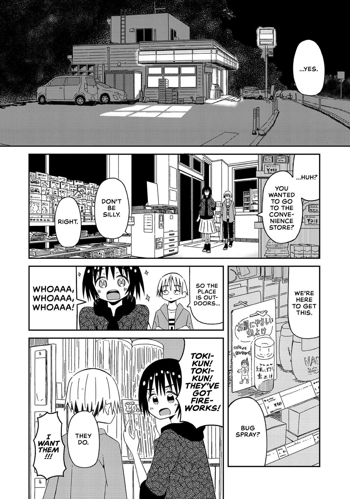 Supernova wa Kiss no Mae ni Chapter 8 page 13 - Chapter 8: In a Night Like This, Where the Stars Twinkle