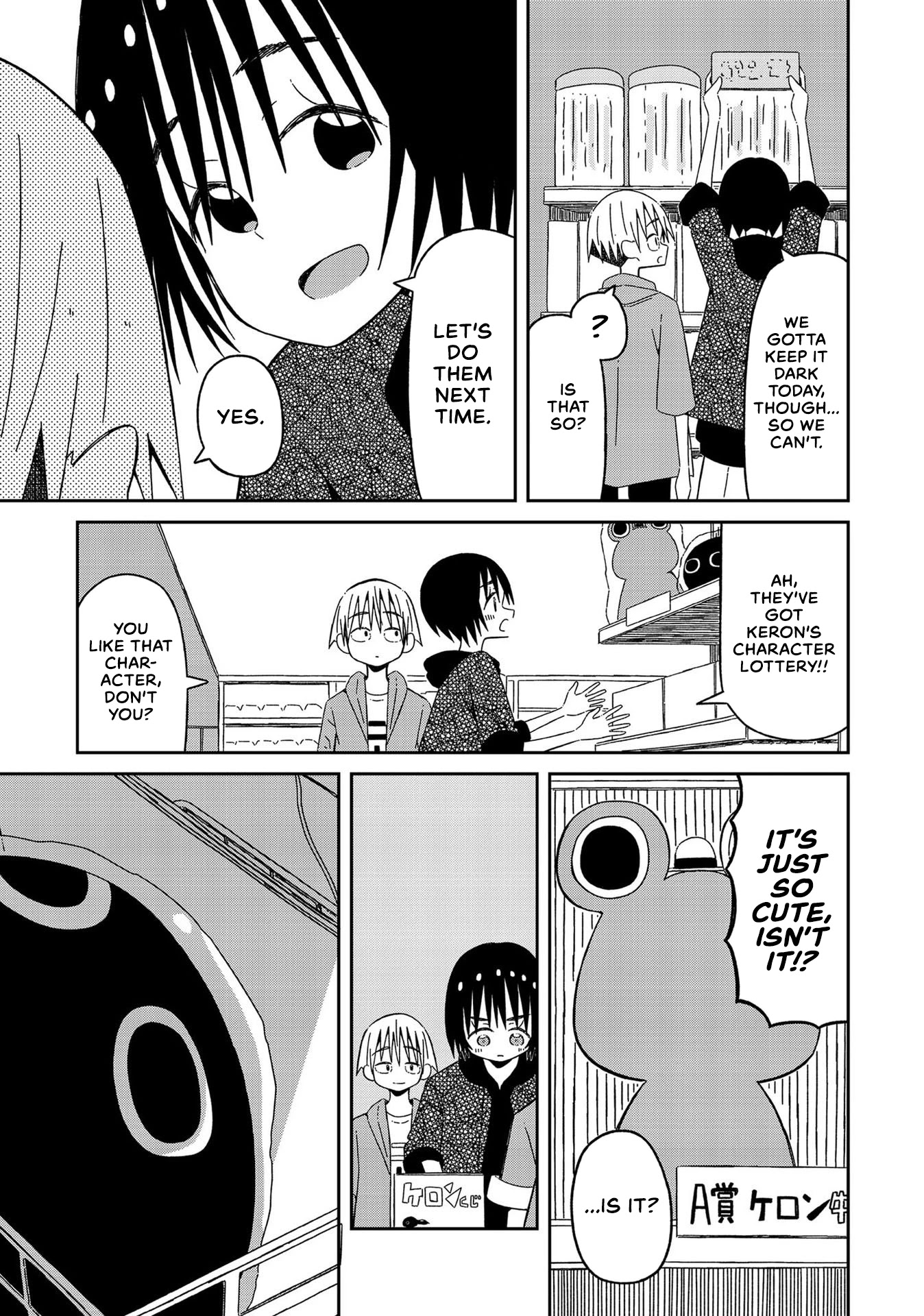 Supernova wa Kiss no Mae ni Chapter 8 page 14 - Chapter 8: In a Night Like This, Where the Stars Twinkle
