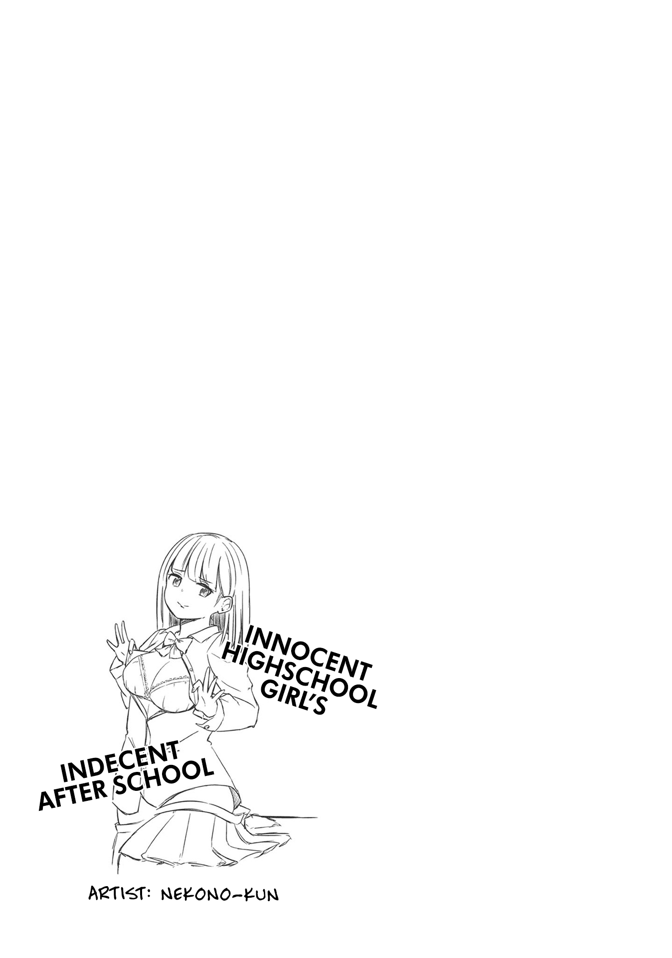 Supernova wa Kiss no Mae ni Chapter 8 page 24 - Chapter 8: In a Night Like This, Where the Stars Twinkle