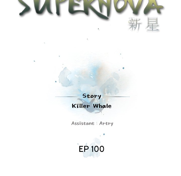 Supernova Chapter 100 page 27 - Chapter 100