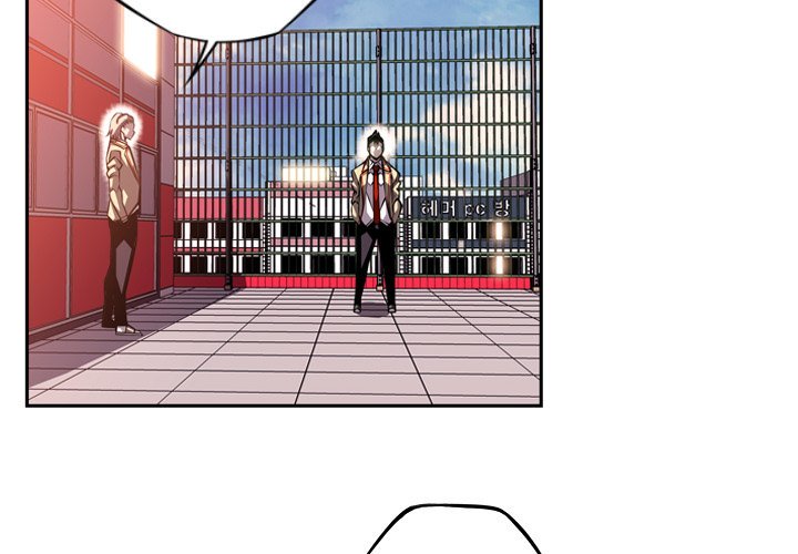 Supernova Chapter 100 page 4 - Chapter 100