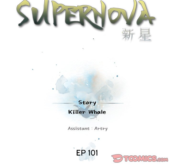 Supernova Chapter 101 page 18 - Chapter 101