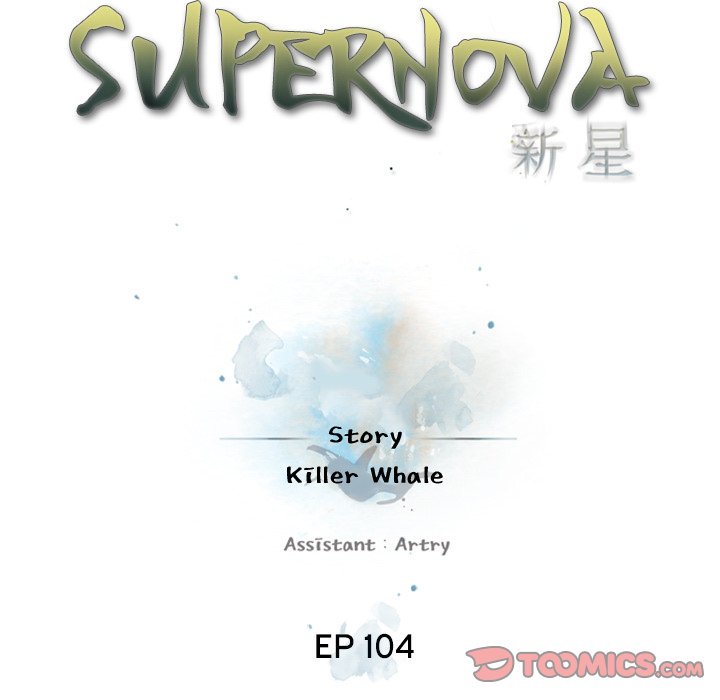 Supernova Chapter 104 page 24 - Chapter 104