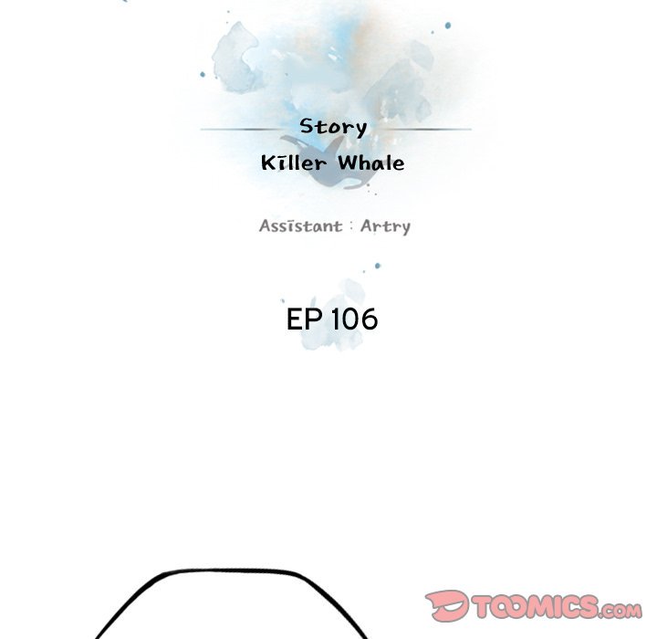 Supernova Chapter 106 page 42 - Chapter 106