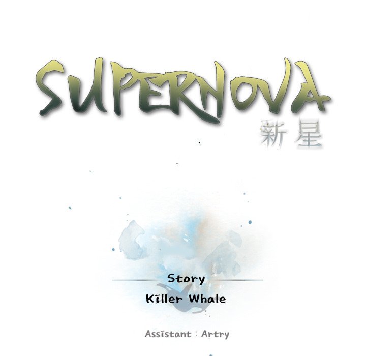 Supernova Chapter 114 page 13 - Chapter 114
