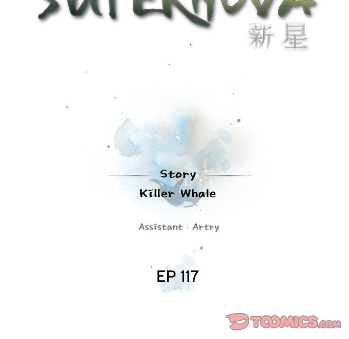 Supernova Chapter 117 page 8 - Chapter 117