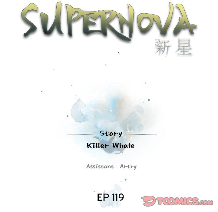 Supernova Chapter 119 page 30 - Chapter 119