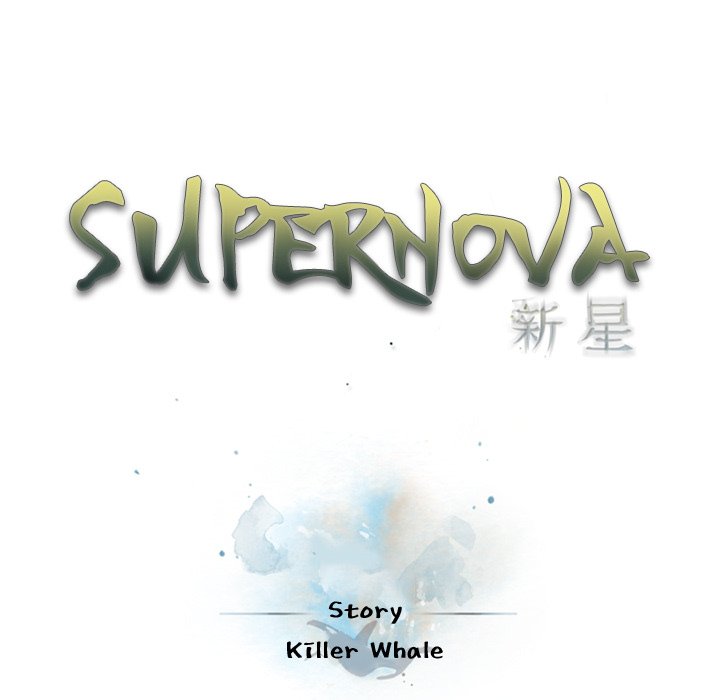 Supernova Chapter 122 page 45 - Chapter 122