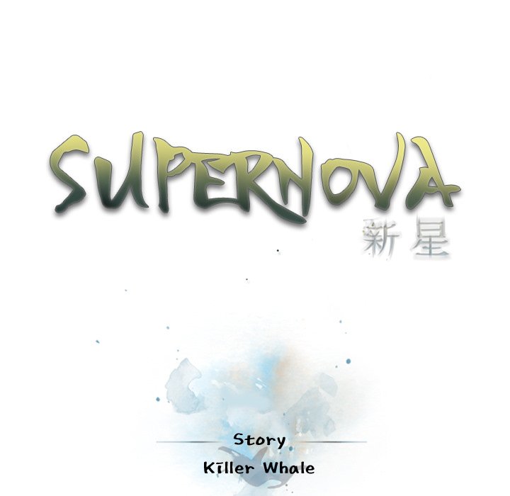 Supernova Chapter 123 page 39 - Chapter 123