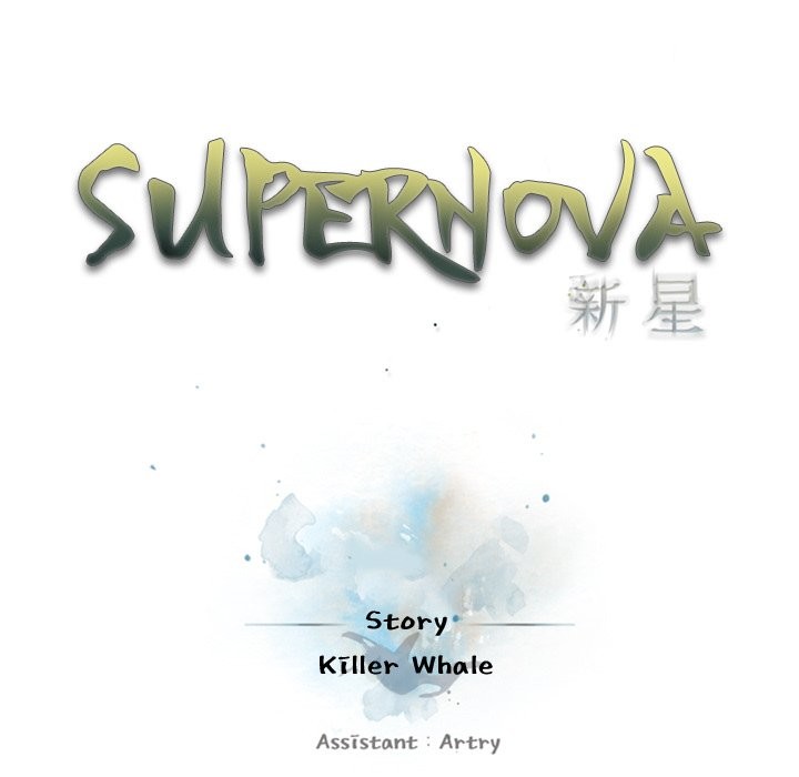 Supernova Chapter 124 page 23 - Chapter 124
