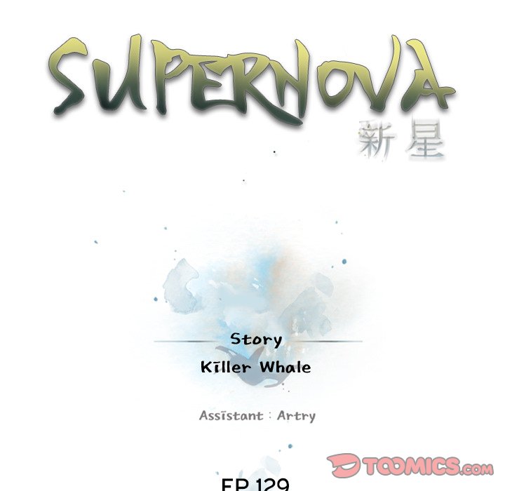 Supernova Chapter 129 page 22 - Chapter 129