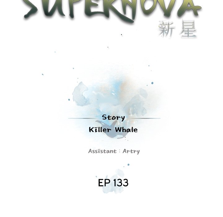 Supernova Chapter 133 page 41 - Chapter 133