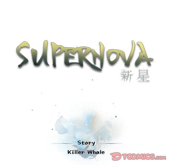 Supernova Chapter 136 page 15 - Chapter 136