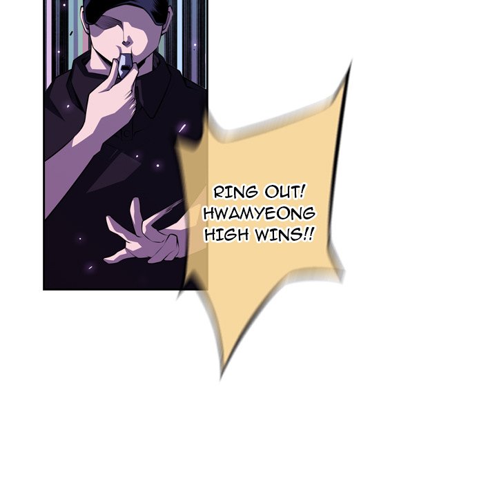 Supernova Chapter 136 page 17 - Chapter 136