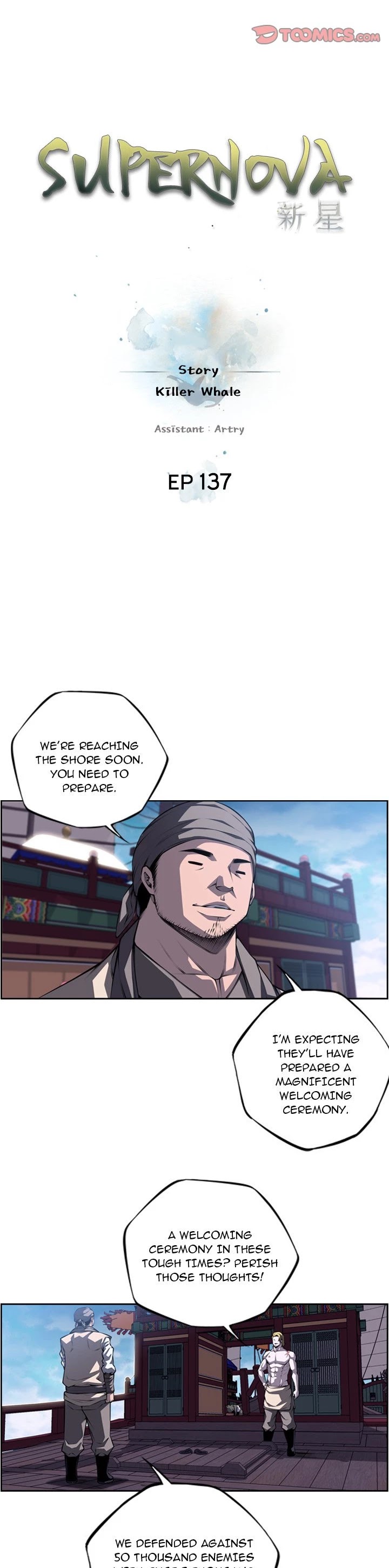 Supernova Chapter 137 page 4 - Chapter 137