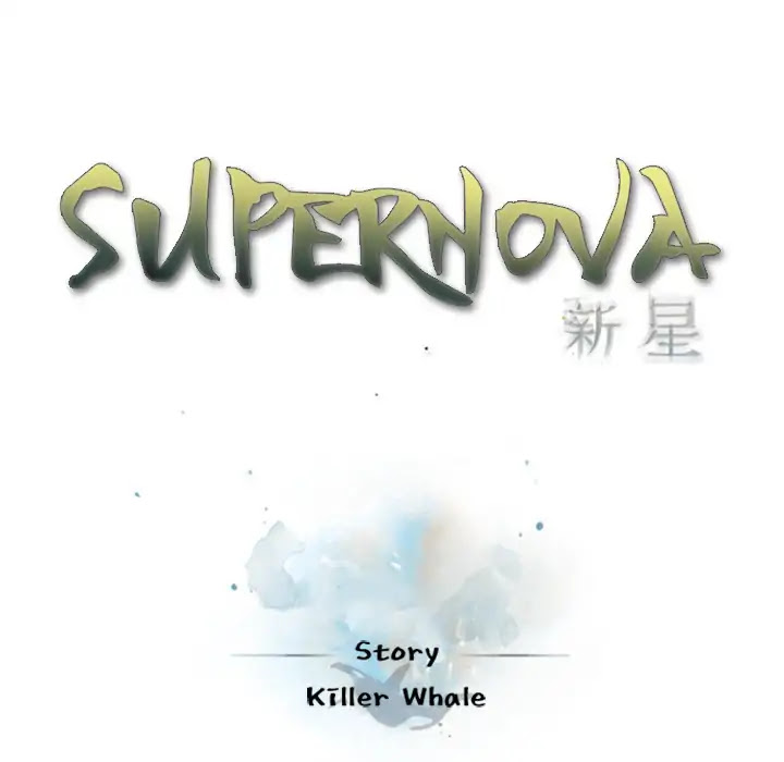 Supernova Chapter 14 page 10 - Chapter 14: Episode 14