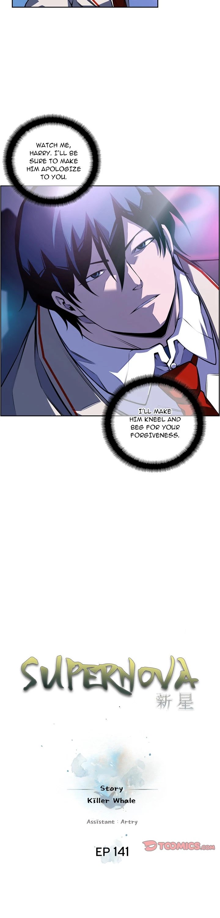 Supernova Chapter 141 page 5 - Chapter 141