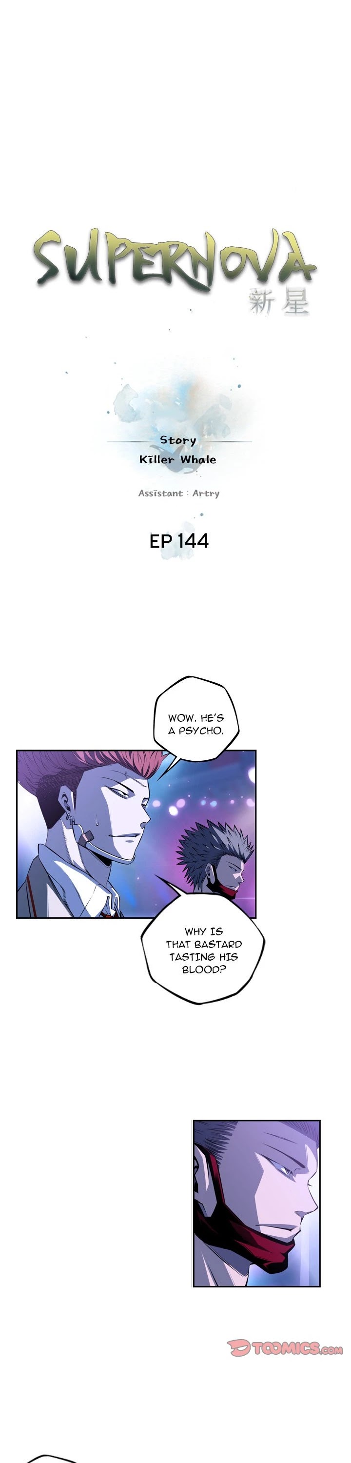 Supernova Chapter 144 page 5 - Chapter 144