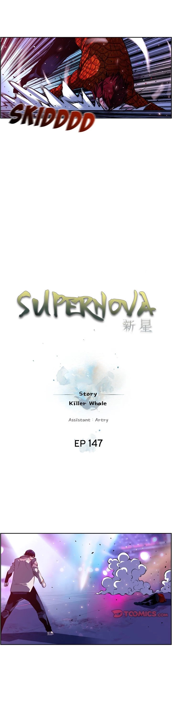 Supernova Chapter 147 page 6 - Chapter 147