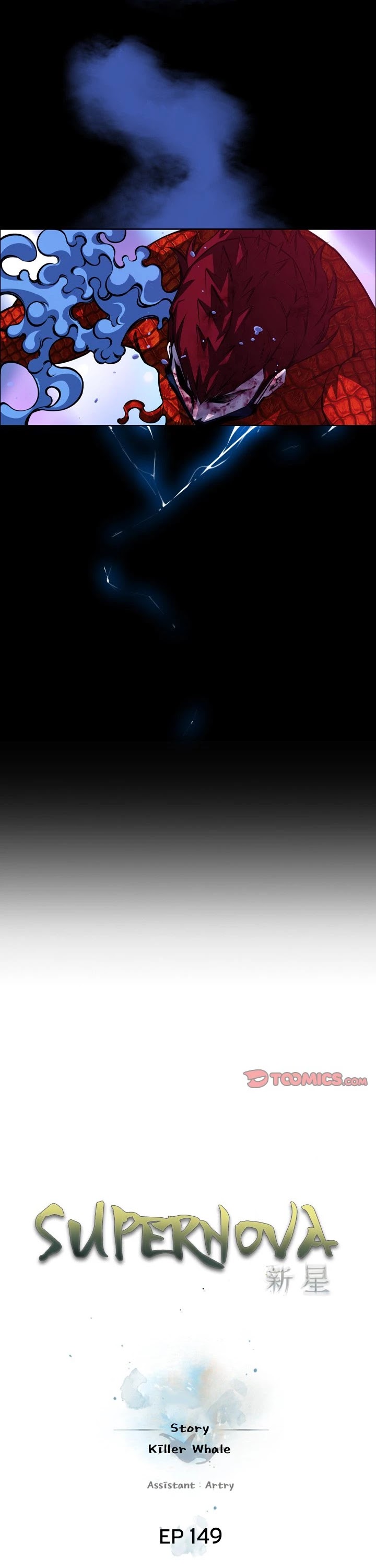 Supernova Chapter 149 page 9 - Chapter 149