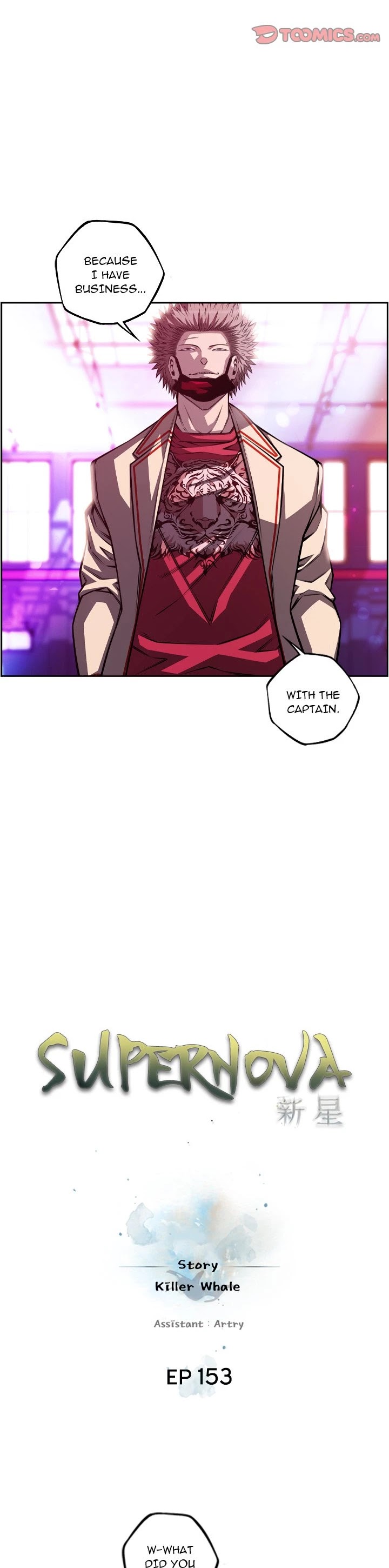 Supernova Chapter 153 page 4 - Chapter 153