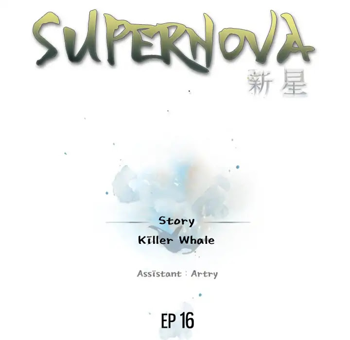 Supernova Chapter 16 page 17 - Chapter 16: Episode 16